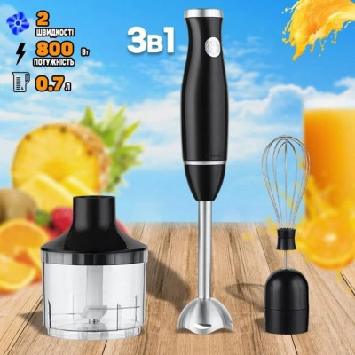 Блендер заглибний 3 в 1 Blender Set GRANT 800 w, подрібнювач, блендер із насадкою вінчик, блендер для дому