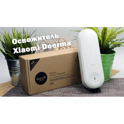 Автоматичний ароматизатор повітря Xiaomi Deerma Automatic Aromatherapy Humidifier