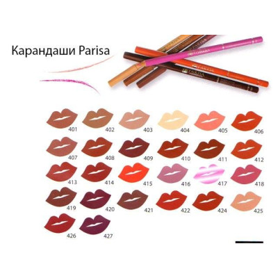 Устойчивый матовый Карандаш для губ Parisa cosmetics