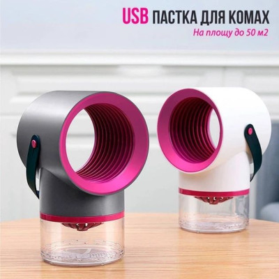 Лампа-сукня знищувач настільна від комах і комарів Mosquito killer gray-pink