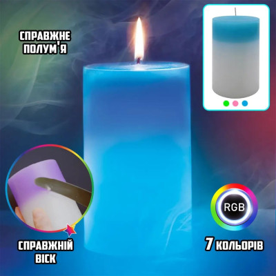 Декоративная восковая свеча с эффектом пламени и LED-подсветкой Candles magic 7 цветов RGB