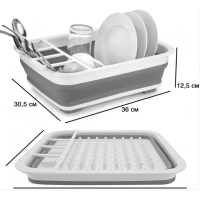 Диво-сушарка-трансформер (складна) для сушіння посуду та кухонних приладів (люкс якість)