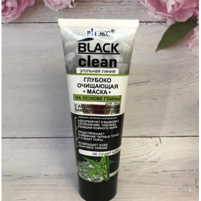 Глубоко очищающая маска для лица Витекс Black Clean на основе глины, 75 мл