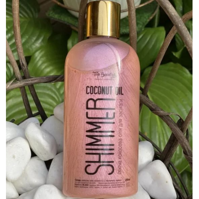 Кокосова олія для засмаги із шимером Top Beauty Coconut Oil Shimmer 200 мл Rose