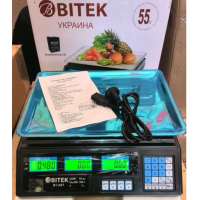 Електронні торговельні ваги до 55 кг із калькулятором і акумулятором "Вітек"