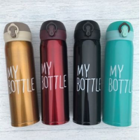 Термос, термокухоль, термочашка My Bottle 500 мл, неіржавка сталь