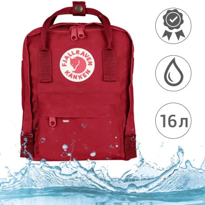 Молодіжний міський рюкзак Fjallraven Kanken Classic 16 л Рюкзак для школи Kanken 16 л Бордовий MND