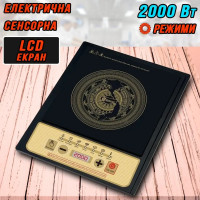 Індукційна плита Domotec MS-5833 Електроплита індукційна 2000 Вт Настільна електрична плита Індукційна плита Domotec MS-5833 Електроплита індукційна 2000 Вт Настільна електрична плита