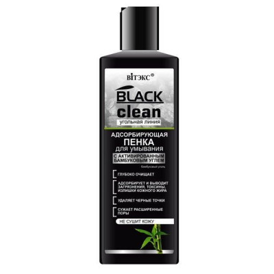 Пенка для умывания адсорбирующая с активированным углем Витекс Black Clean