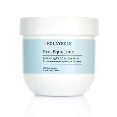 Скраб для обличчя HOLLYSKIN Pro-SQUALANE Polishing Exfoliating Scrub