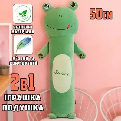 М'яка плюшева іграшка антистрес Жаба green 50 см / Дитяча м'яка іграшка