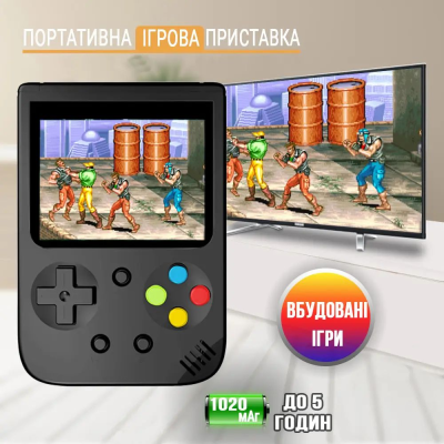 Портативная игровая консоль Джойстик 500 in 1 SUP handheld game II HS-219