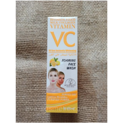 Пінка-мус для вмивання Wokali Vitamin C 150ml