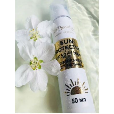 Сонцезахисний крем для обличчя Top Beauty SPF50+, 50 мл