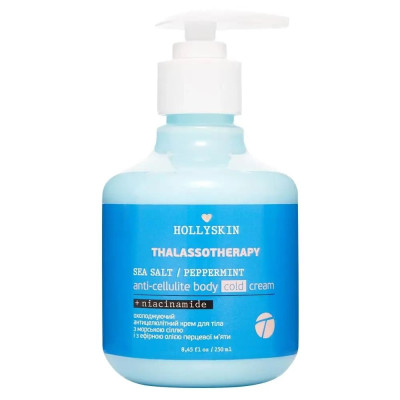 Охлаждающий антицеллюлитный крем для тела Thalassotherapy HOLLYSKIN